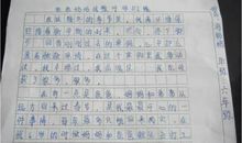 [我和父母的征文]我的父母是哪位？_1000字