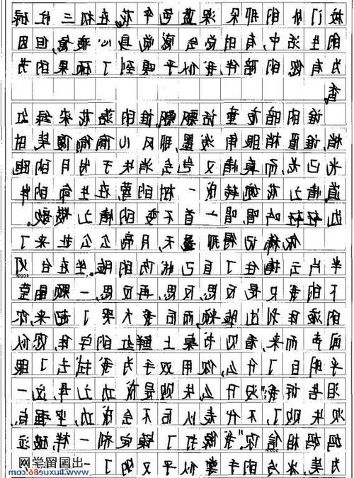 2011年高中入学考试将学会看到精彩的_1500字