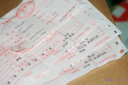 [我和我的父母文章] Tutao _500字