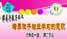 [我和父母征文]我和父母一起长大_600字