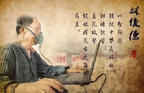程玉
