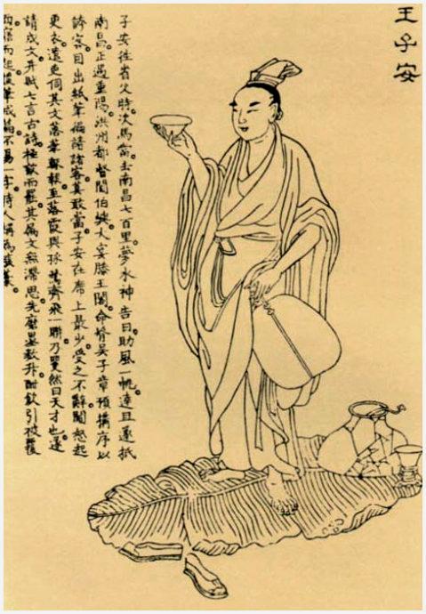 王博