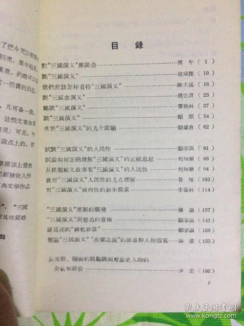 青年是一个很好的句子：关于青年，好句子，_700字