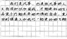 2011年中考满分作文必备八大亮点_1500字