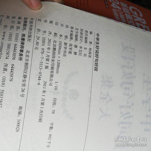 青年是好的，好句子：青年，好句子_600字