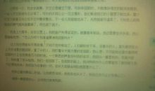 初中生感恩节作文600字：感恩之心你有吗？_750字