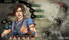 武侠记忆_1200字