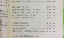 青春好段好句：关于青春好句好段_1000字