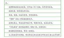 二号宿舍（一）_900字