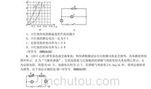 备战2011中考作文第十七讲：借景抒情 托物言志_2000字