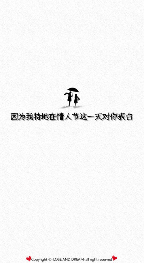 我喜欢...... _100字