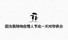 我爱……_100字