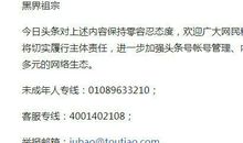 微博的利与弊_600字