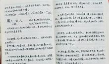 青春好段好句：关于青春的好句好段_800字