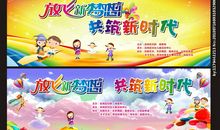 新时代，新梦想_1200字