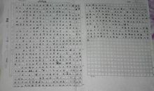 初中生感恩节作文800字：感恩幸福的真谛_1000字