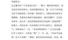 二十年后的今天_800字