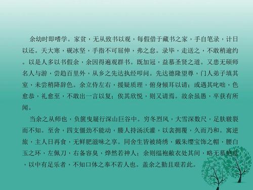 备战2011中考作文第十九讲：根据需要 写应用文_3000字