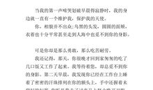 初中生感恩节作文1200字：收集感恩_1200字