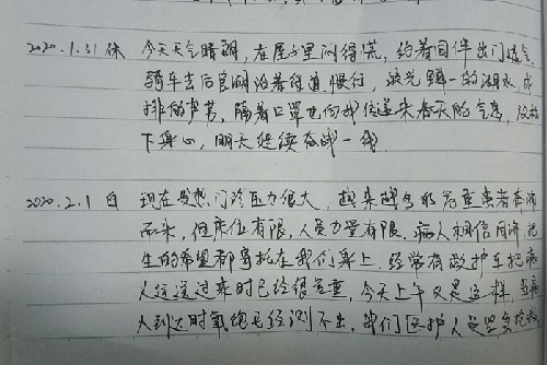 一年级日记：跳过_50字