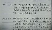 一年级日记：跳绳_50字