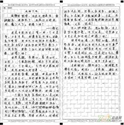 走出“书面”困境，使中国考试成分更加丰富多彩_3000字