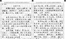 走出“被作文”困境 让中考作文更出彩_3000字