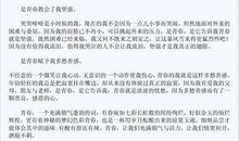 青春好段好句：青春好句好段_750字