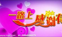 初中生感恩节作文1000字：感恩 感谢_1200字