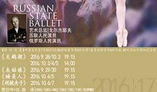 烛影舞春秋_550字