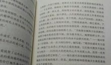 青春好段好句：关于青春好句好段_500字