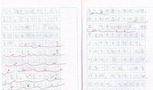 2017-2018五年级期末作文：来自手机的启示_800字