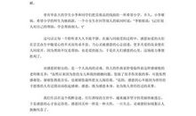 初中生感恩节作文800字：飞吧！感恩的心_1000字