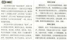 2011中考满分作文必背素材——人生哲理篇_900字