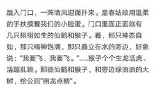 描写风景的拟人句