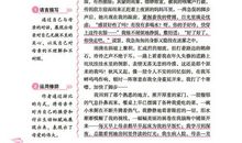 2011中考满分作文必背素材——人间真情篇_1200字