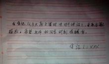 同学怎样消费_2000字