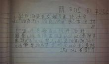 一年级日记：丢沙包_100字