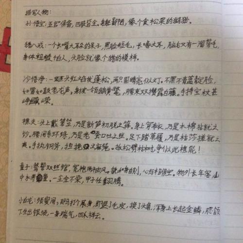 写一个好的句子，好的部分，提取_2000字