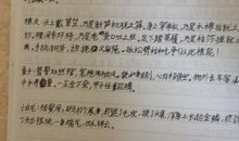 写景好句好段摘抄大全_2000字