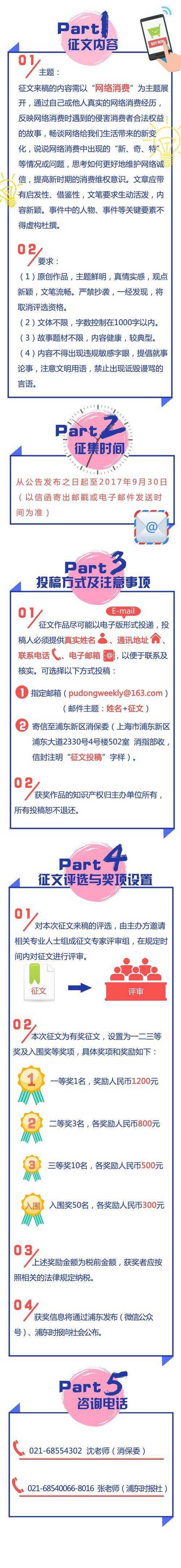 2月，有一个奖品 - 来吧，分享这个多彩的冬季假期！_350字