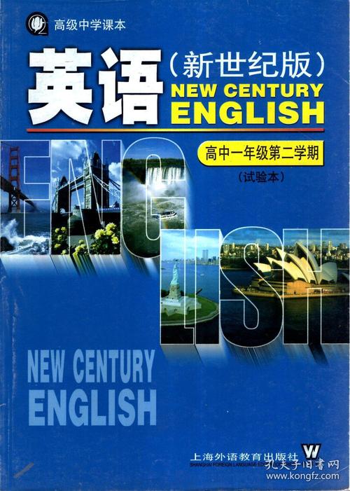 二十世纪的新发明_350字