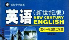 二十二世纪新发明_350字