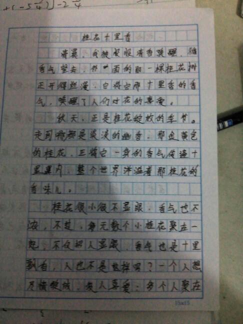 有这样的建筑物_600字