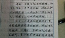 有这样一座楼_600字