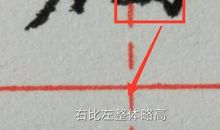 开卷真的有”益“吗？_750字