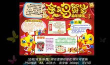 2017年2月有奖征文-快来分享这个多姿多彩的寒假吧！_350字