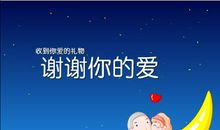 谢谢你，朋友_500字