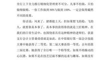 11月工匠精神征文获奖名单公布！_200字