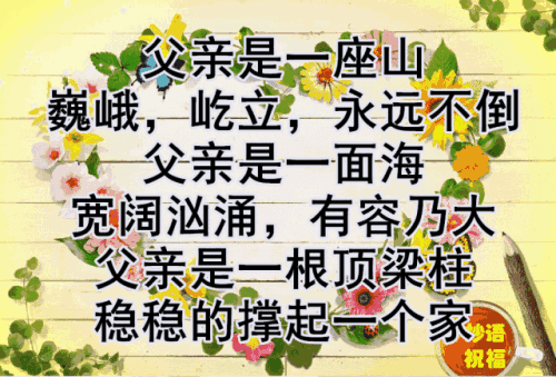 给世界上所有愚蠢的孩子_750字